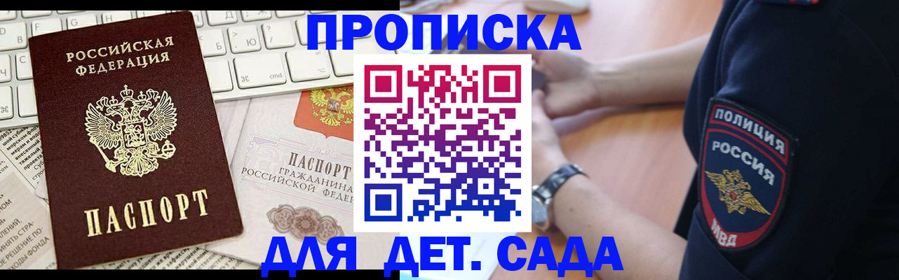 регистрация для школы в Лагани