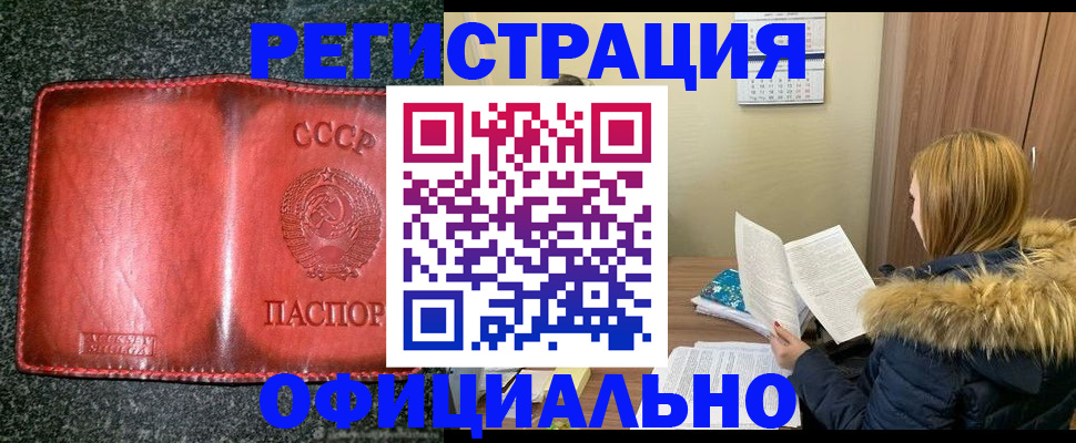 временная регистрация собственник в Лагани